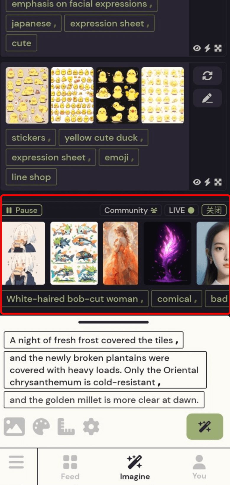 「Niji Journey」APP3.png 「Niji Journey」APP3.png
