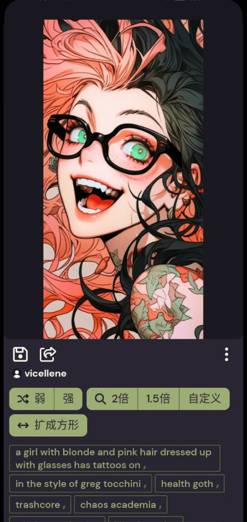 「Niji Journey」APP4.png 「Niji Journey」APP4.png