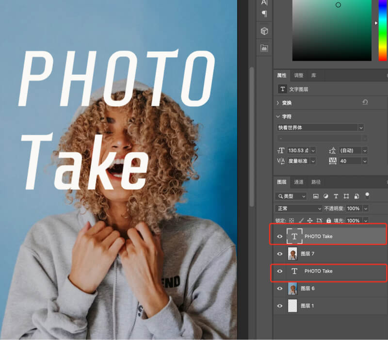 用Photoshop设计时髦的镂空字体效果4.jpg 用Photoshop设计时髦的镂空字体效果4.jpg