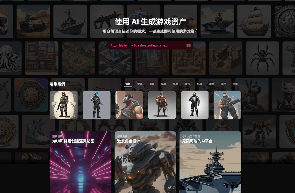 Game Asset Generator Game Asset Generator