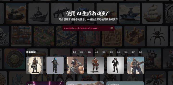 6个AI创意小众工具网站值得收藏！2.jpg