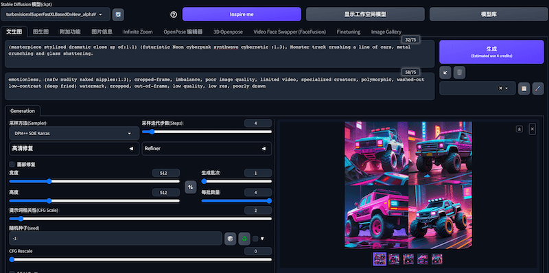 TurboVisionXL模型丨SDXL Turbo优化版1.png TurboVisionXL模型丨SDXL Turbo优化版1.png