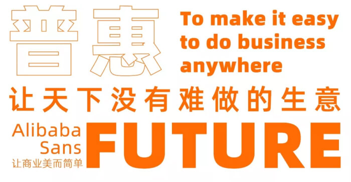 开源字体许可协议4.jpg 开源字体许可协议4.jpg