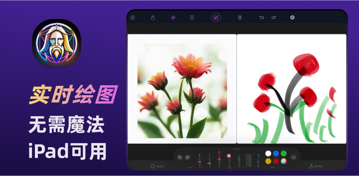 免魔法!Leonardo.ai iPad应用新增实时绘图功能13.jpg