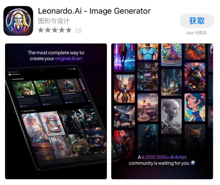 免魔法!Leonardo.ai iPad应用新增实时绘图功能2.jpg 免魔法!Leonardo.ai iPad应用新增实时绘图功能2.jpg