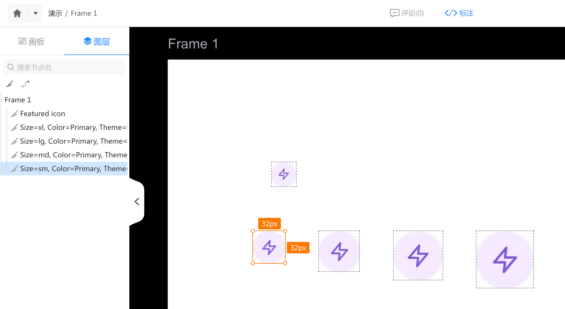 Figma 组件集内切图图层名称4.png Figma 组件集内切图图层名称4.png