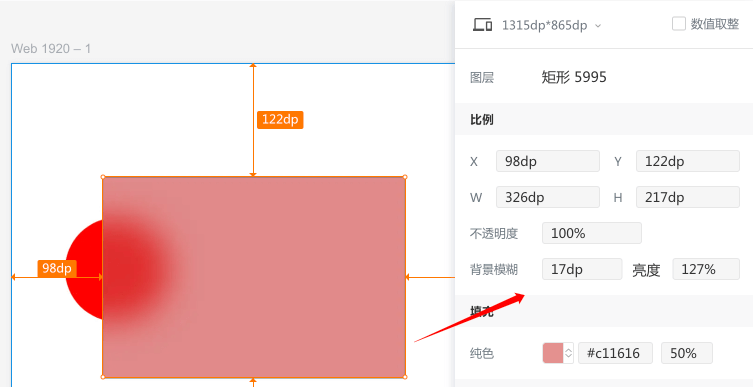 标记狮5.8.6820.0版本更新-标注功能优化3.png