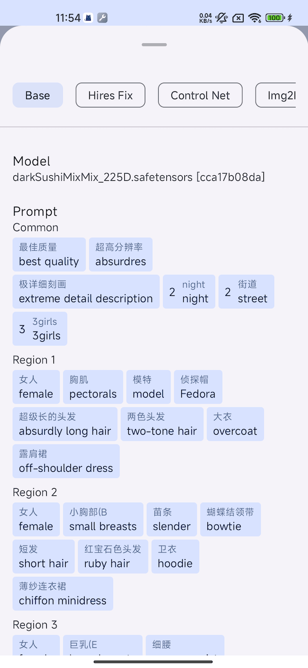 preview_params.png preview_params.png