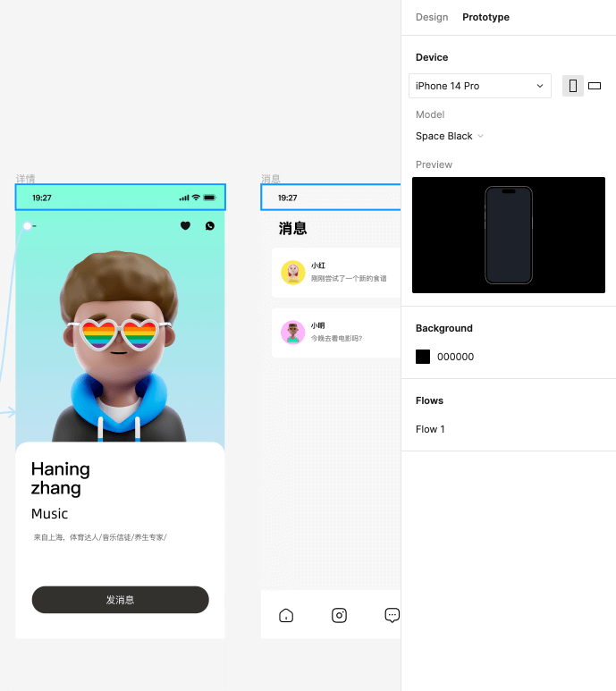 Figma 最新更新！全面增强的内联设备预览与交互功能6.png