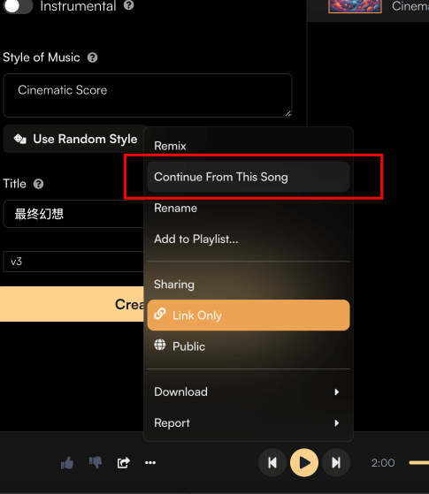suno v3的完整歌曲生成教程4.png