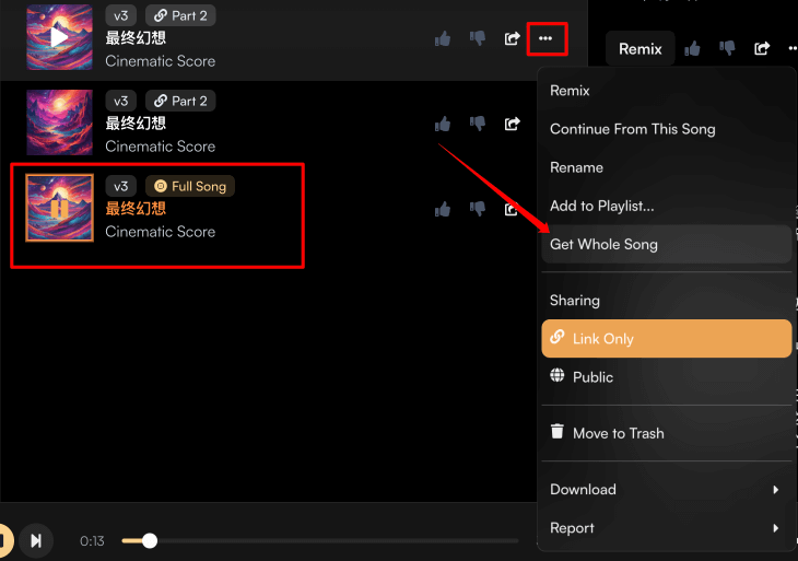 suno v3的完整歌曲生成教程9.png