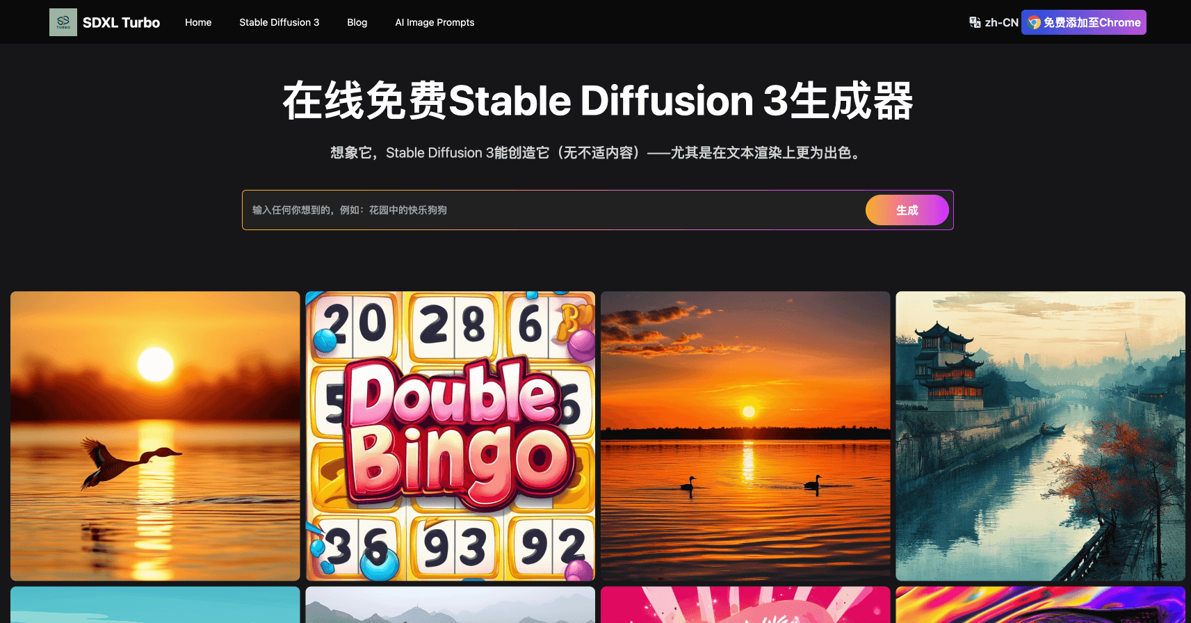 Stability AI开放Stable Diffusion 3 API丨在线免费使用3.png Stability AI开放Stable Diffusion 3 API丨在线免费使用3.png