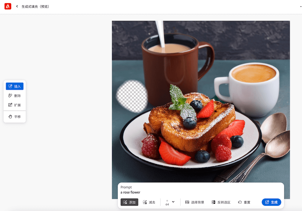 Adobe发布升级款Firefly Image 3图像生成模型预览版5.png Adobe发布升级款Firefly Image 3图像生成模型预览版5.png