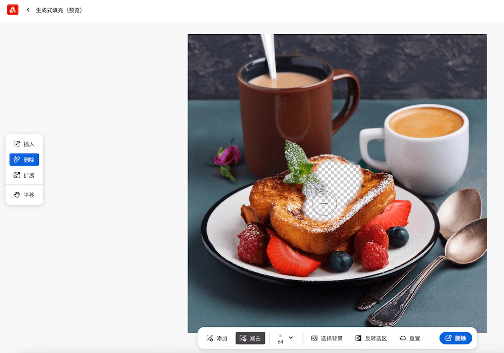 Adobe发布升级款Firefly Image 3图像生成模型预览版7.png Adobe发布升级款Firefly Image 3图像生成模型预览版7.png