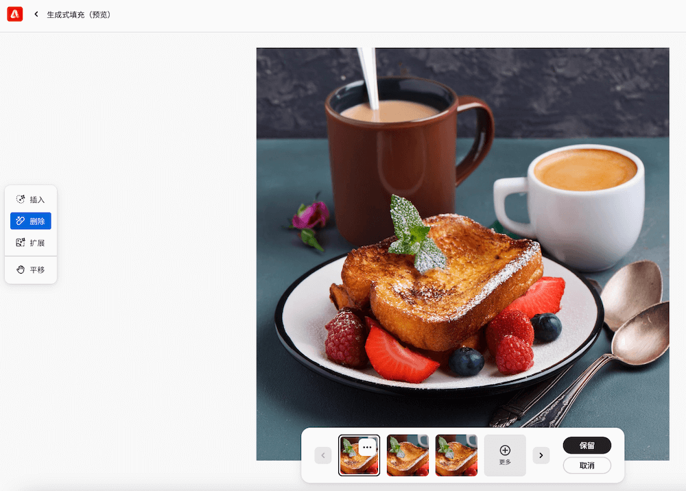 Adobe发布升级款Firefly Image 3图像生成模型预览版8.png Adobe发布升级款Firefly Image 3图像生成模型预览版8.png