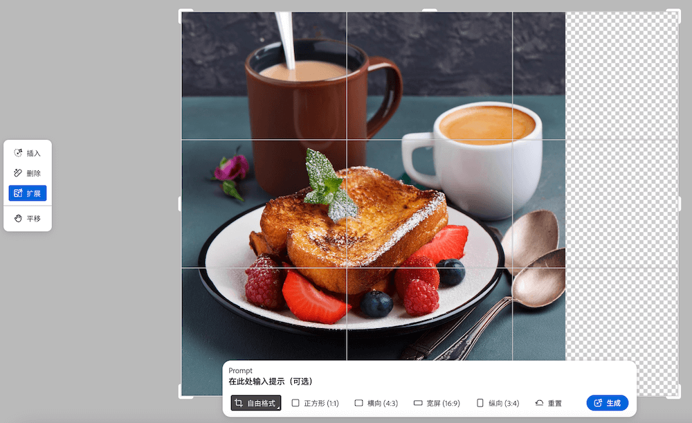 Adobe发布升级款Firefly Image 3图像生成模型预览版9.png Adobe发布升级款Firefly Image 3图像生成模型预览版9.png