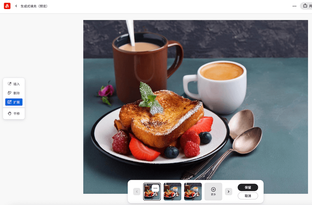 Adobe发布升级款Firefly Image 3图像生成模型预览版10.png Adobe发布升级款Firefly Image 3图像生成模型预览版10.png
