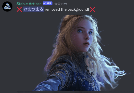 Stability AI 推出 Discord 机器人 Stable Artisan超多功能!6.png Stability AI 推出 Discord 机器人 Stable Artisan超多功能!6.png