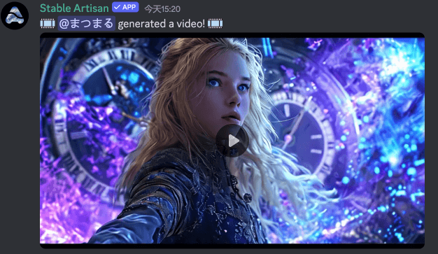 Stability AI 推出 Discord 机器人 Stable Artisan超多功能!7.png Stability AI 推出 Discord 机器人 Stable Artisan超多功能!7.png
