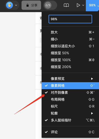 坐标小数点导致标记狮切图尺寸不准确问题_3.png 坐标小数点导致标记狮切图尺寸不准确问题_3.png