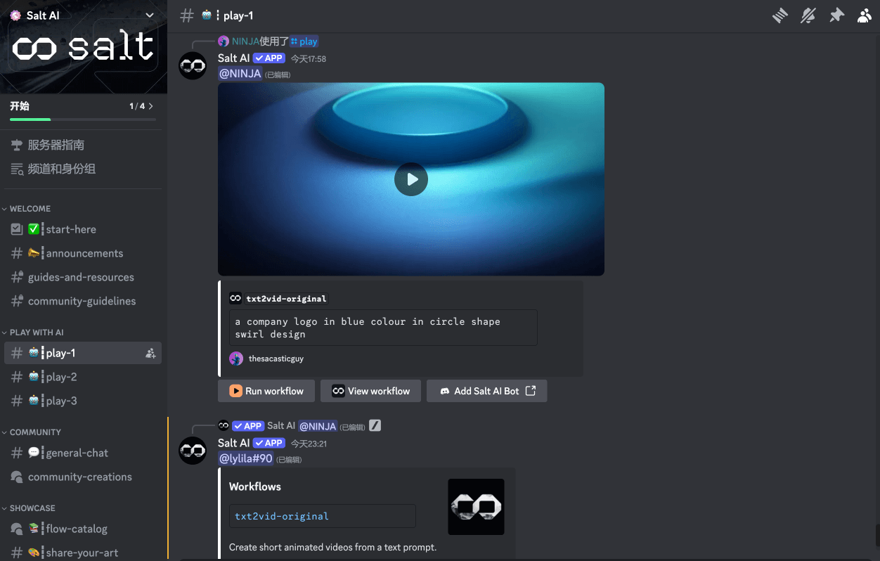SALT AI丨在线免费使用ComfyUI_5.png