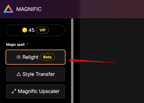 Magnific Relight丨快速重新渲染图像_6.png Magnific Relight丨快速重新渲染图像_6.png