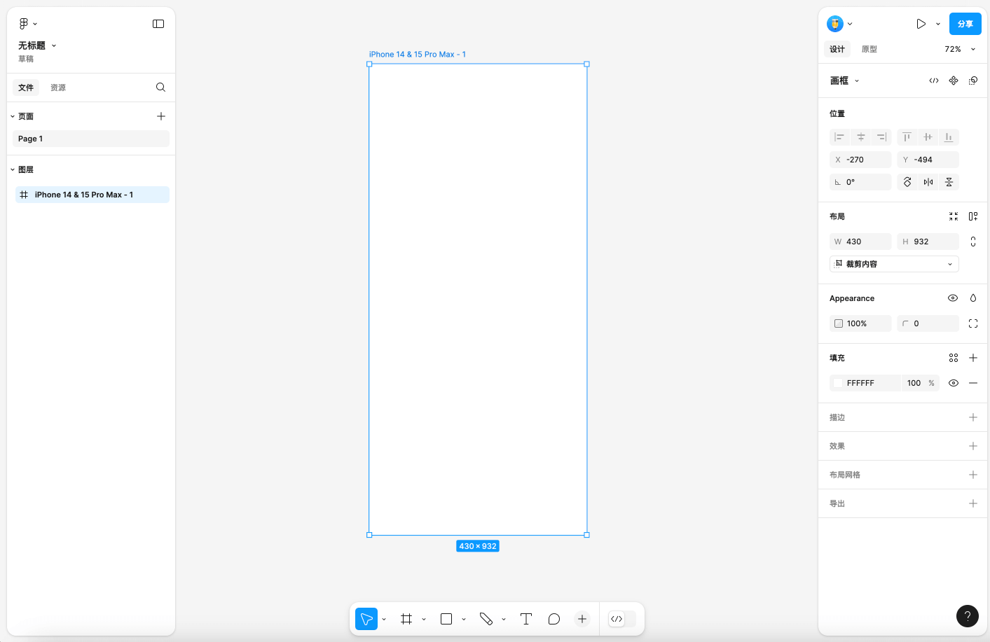 Enable UI3 Beta for Figma插件丨Figma UI3 抢先体验_4.png