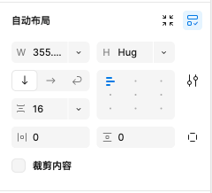 Figma UI3更新丨优化设计流程和按钮布局_8.png