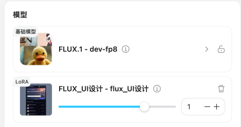 FLUX_UI设计LoRA模型丨生成暗色系的UI设计界面_4.png