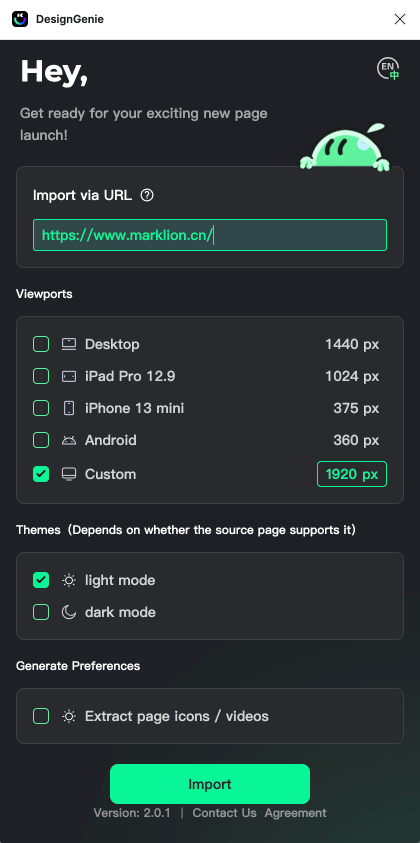 DesignGenie丨腾讯新出的Figma神器,网页免费转设计稿_4.png DesignGenie丨腾讯新出的Figma神器,网页免费转设计稿_4.png