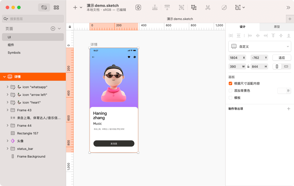 标记狮私有云源文件版本管理功能介绍 标记狮私有云源文件版本管理功能介绍