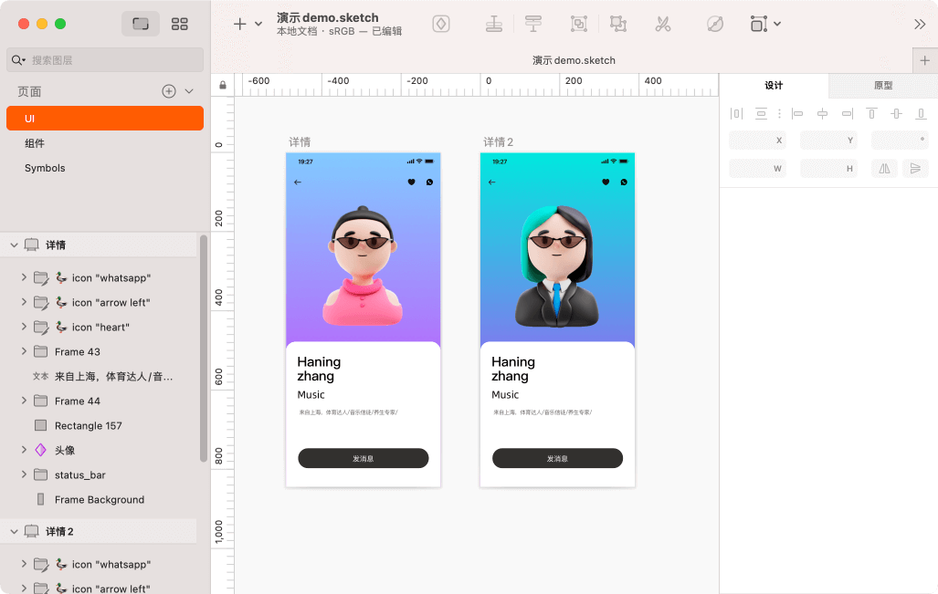 标记狮私有云源文件版本管理功能介绍 标记狮私有云源文件版本管理功能介绍
