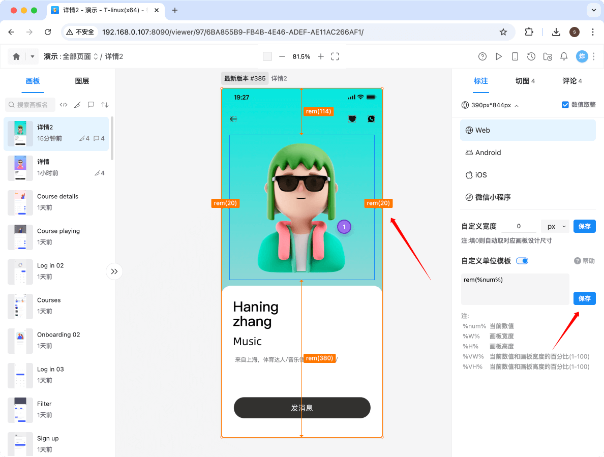 iShot_2024-09-16_16.27.52.png iShot_2024-09-16_16.27.52.png