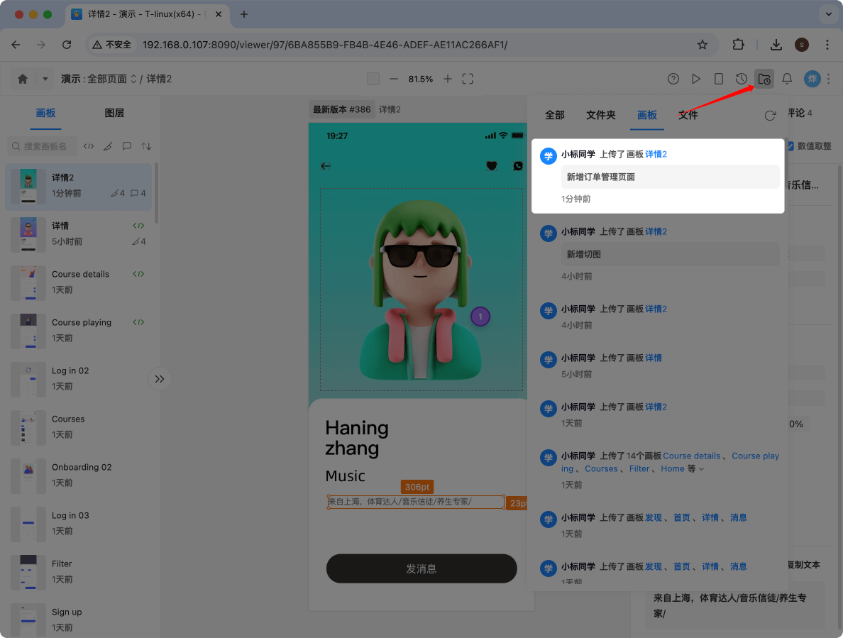 标记狮私有云导出标注-提交标注到私有云_14.png 标记狮私有云导出标注-提交标注到私有云_14.png