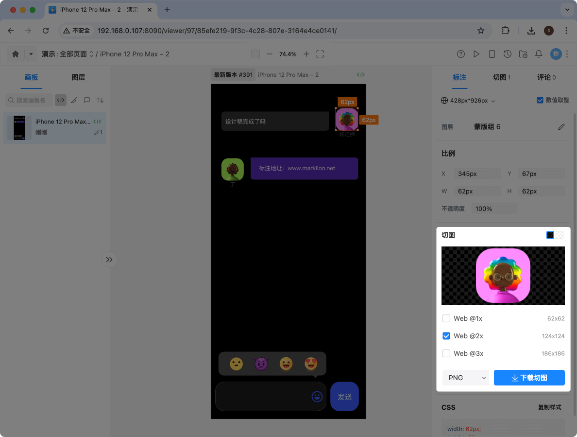 Adobe XD添加:取消切图导出标记_3.png Adobe XD添加:取消切图导出标记_3.png