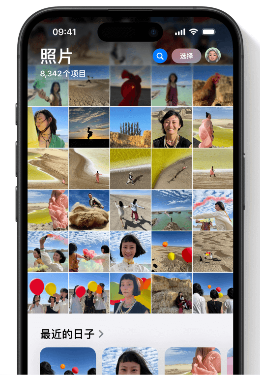 iOS 18来了！8大新功能让你的iPhone焕然一新_8.png