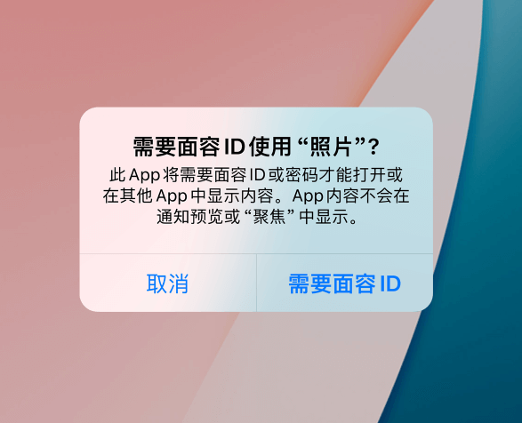 iOS 18来了！8大新功能让你的iPhone焕然一新_2.png