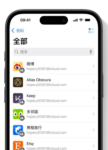 iOS 18来了！8大新功能让你的iPhone焕然一新_10.png