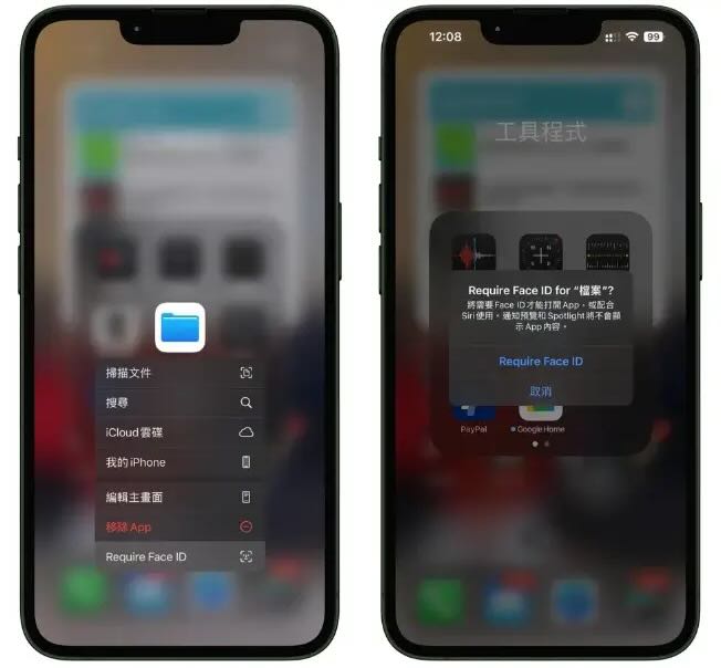 iOS 18来了！8大新功能让你的iPhone焕然一新_4_副本.jpg