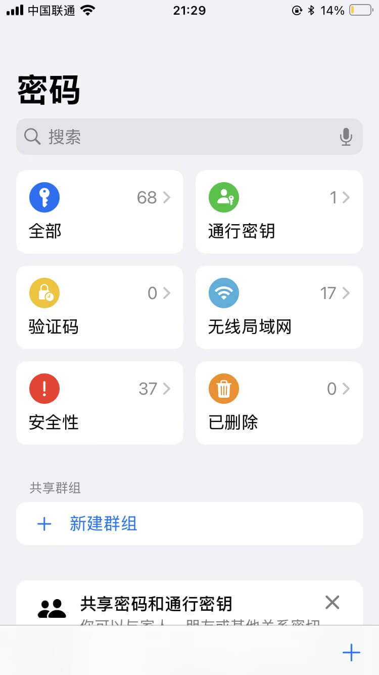 iOS 18来了！8大新功能让你的iPhone焕然一新_1.jpg