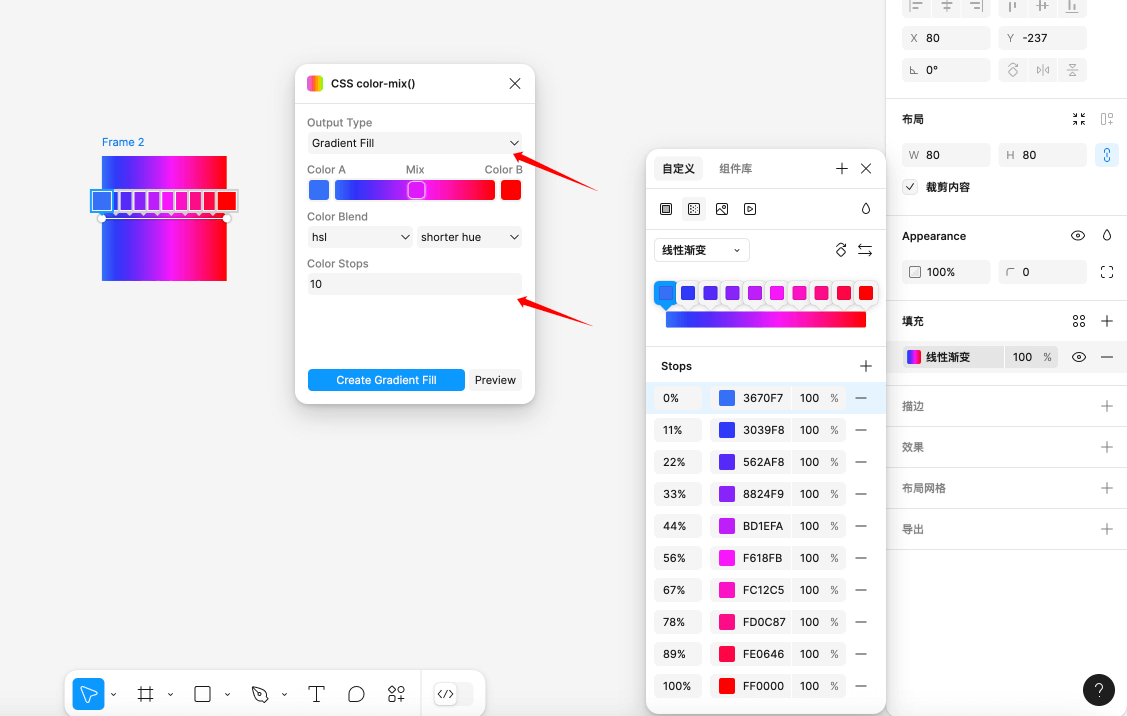 Figma插件CSS color-mix()shu丨掌握动态色彩设计_1.png