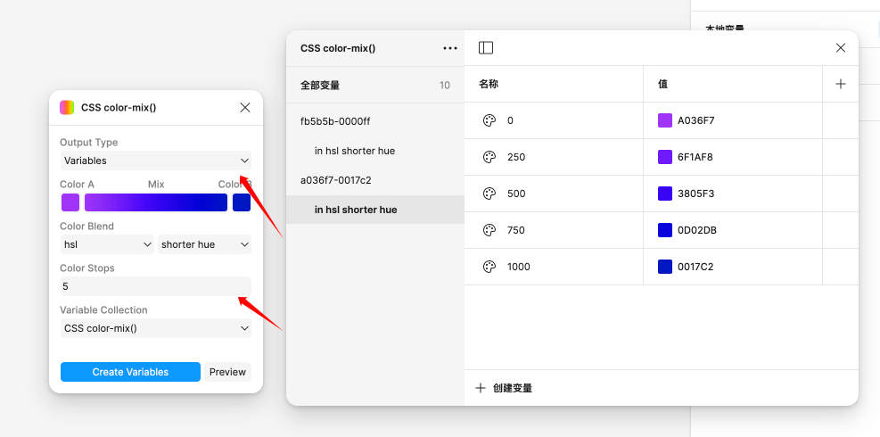 Figma插件CSS color-mix()shu丨掌握动态色彩设计_3.png