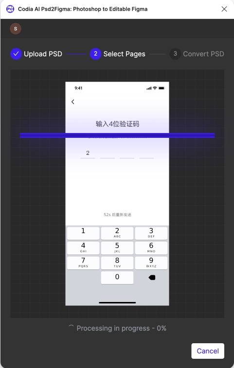 Codia AI Psd2Figma将Psd文件转换成Figma文件_2.png
