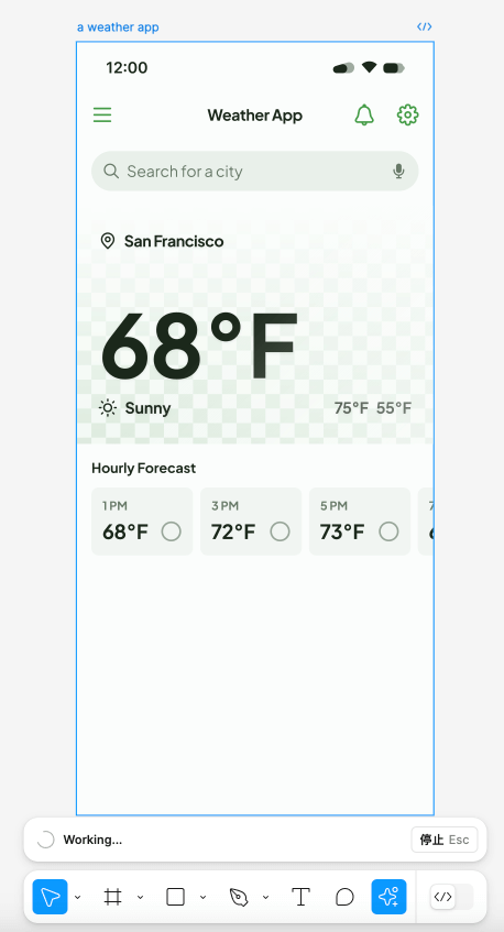 Figma AI使用教程_5.png Figma AI使用教程_5.png