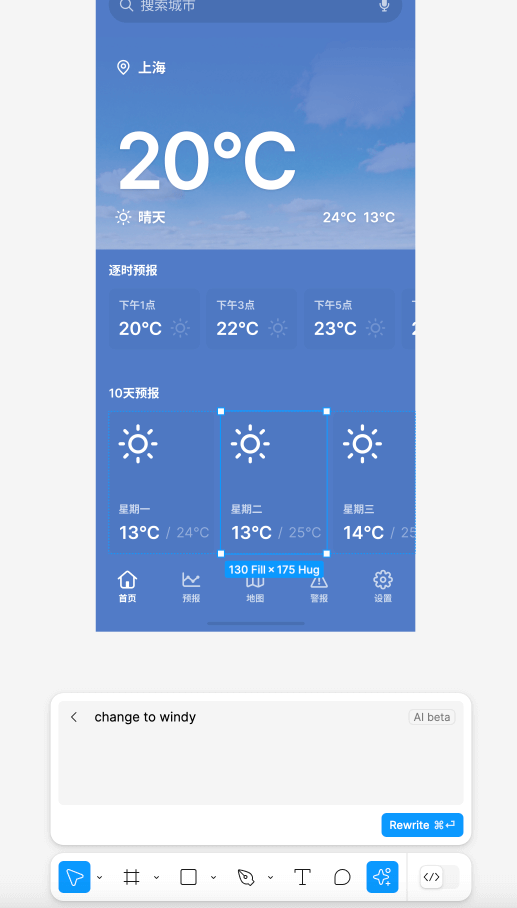 Figma AI使用教程_15.png Figma AI使用教程_15.png