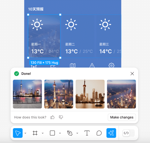 Figma AI使用教程_18.png Figma AI使用教程_18.png