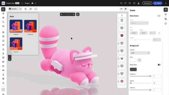 Adobe Max丨全新3D设计工具Project Neo（Beta）_1.png