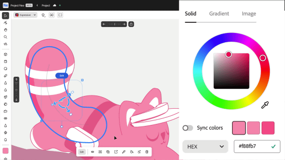 Adobe Max丨全新3D设计工具Project Neo（Beta）_3.png