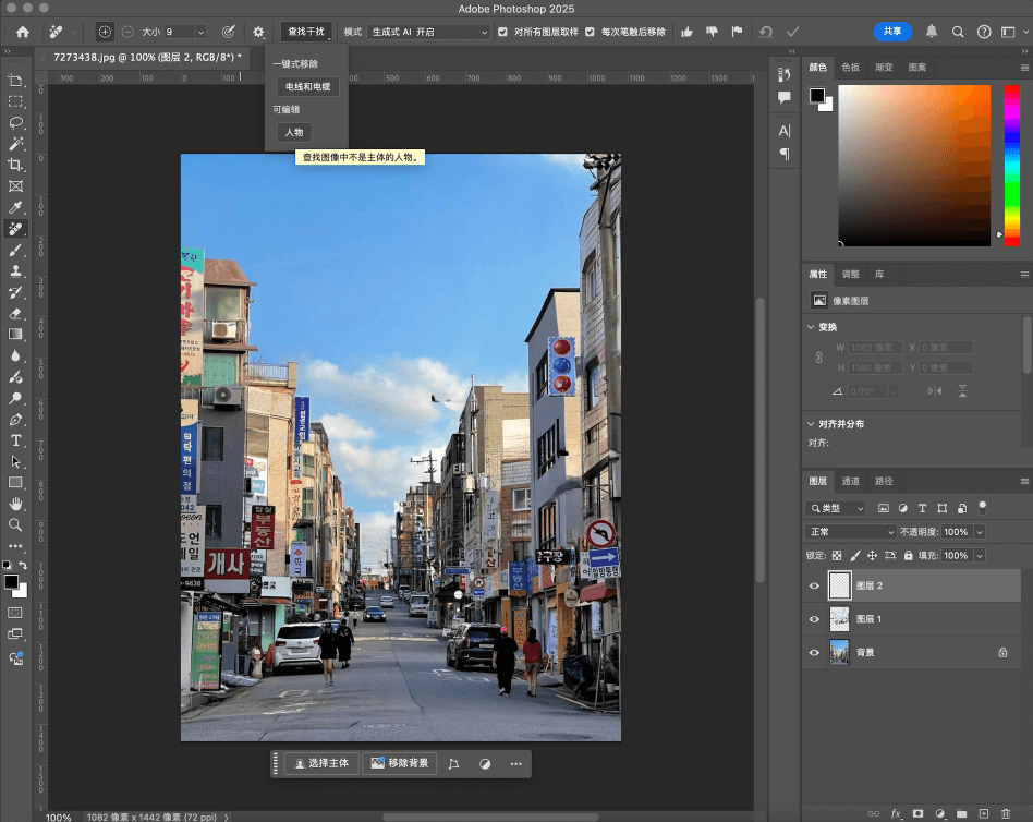 Photoshop 2025新功能盘点丨这些功能不要错过!_9.png