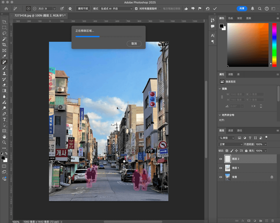 Photoshop 2025新功能盘点丨这些功能不要错过!_12.png